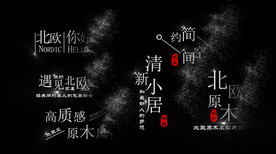 唯美粒子风沙字幕PR模板