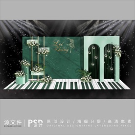 绿色婚礼留影区效果