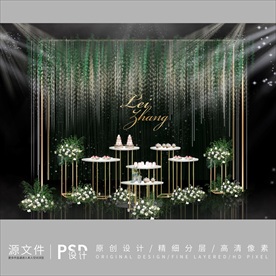 墨绿色甜品区效果