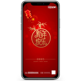 新年手机海报