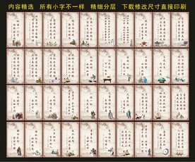 学校文化楼梯转角增广贤文