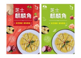 麒麟角图片大全 麒麟角设计素材 麒麟角模板下载 麒麟角图库 昵图网soso Nipic Com