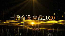 震撼粒子年会开场AE模板