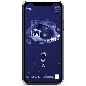 平安夜手机海报