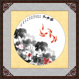九鱼图