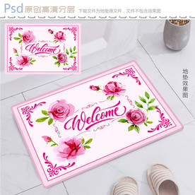 粉色玫瑰花地垫图案设计