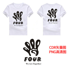 手势4班班服图案CDR矢量图