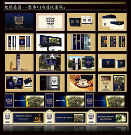 房地产 VI logo 竞标
