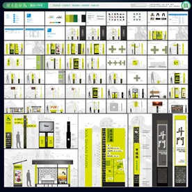 城市公园导视标识系统