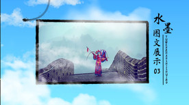 云端水墨图文AE模板