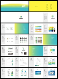 公司VI 企业VI VI源件