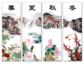 春夏秋冬