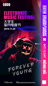 酒吧大学生音乐节