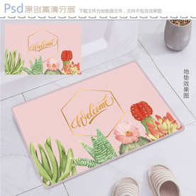 北欧简约仙人掌粉色地垫图案设计