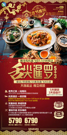 泰国印象 泰国旅游 春节旅游