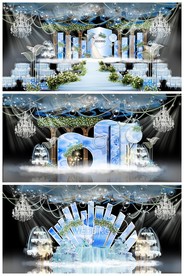 浪漫蓝色婚礼效果图