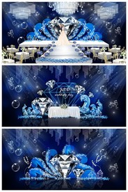蓝色浪漫婚礼效果图