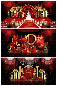 欧式婚礼效果图