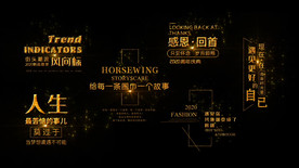 字幕条【无插件】粒子AE模版