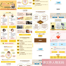 智力低下 儿科 小二 脑瘫