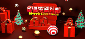C4D圣诞节促销海报