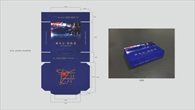 蓝色 纸巾盒 豪宅