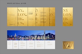 金色 折页 高端地产