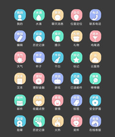 果冻质感互联网电商渐变APP图