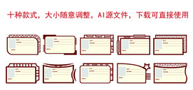十款教室门牌班级介绍牌校园文化