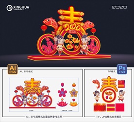 春节花灯