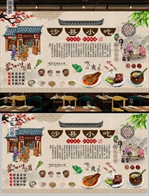 传统美食沙县小吃背景墙