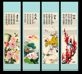 春夏秋冬