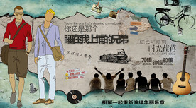 青春怀旧背景墙