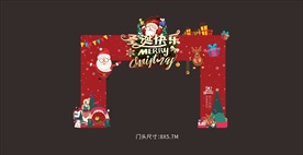 圣诞快乐 红色门头