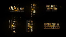 字幕条粒子飘散PR模版