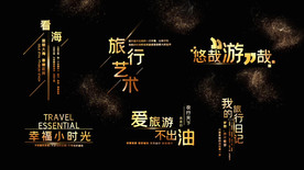 金色字幕条粒子飘散AE模板