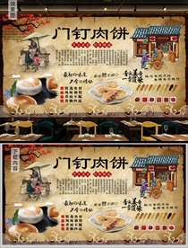 门钉肉饼背景墙