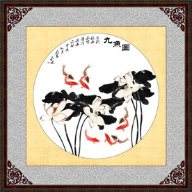 荷花九鱼图