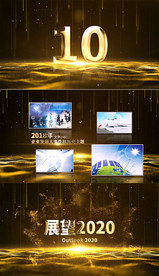 金色震撼大气高端企业年会