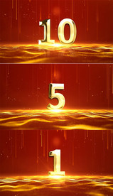 金色震撼大气倒计时AE模板