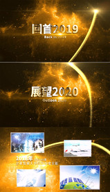 金色粒子企业年会AE模板