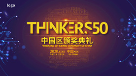 晚宴视觉颁奖晚宴