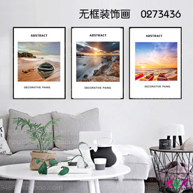 地中海 唯美蓝色海景 海景壁画