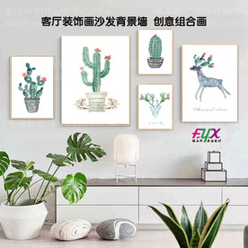 多肉三联画 简约三联画