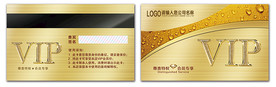 VIP金卡