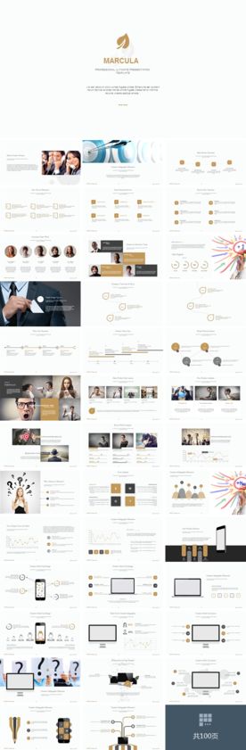 简易欧美商务PPT模板