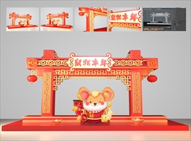 2020鼠年红色喜庆拱门