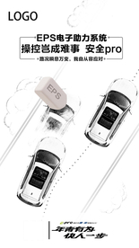 新能源微信