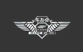 车友会