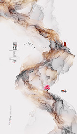 意境山水画 线条画 新中式